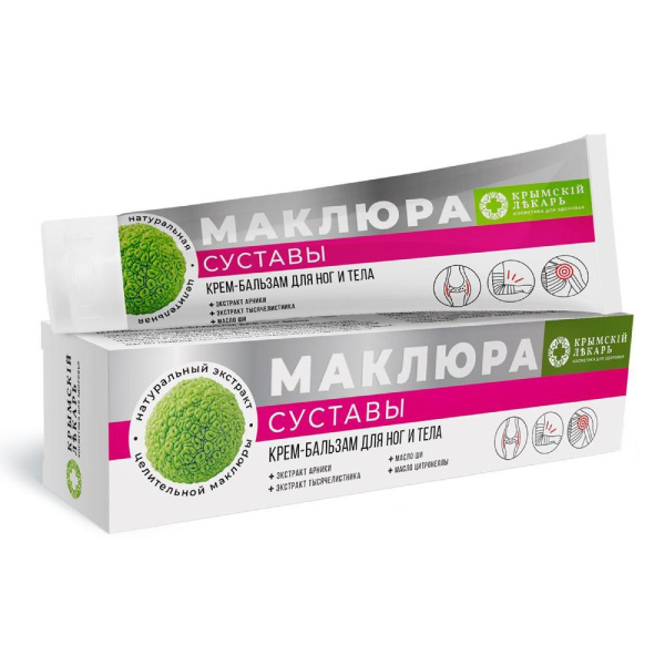 Крем-бальзам для ног и тела СУСТАВЫ с Маклюрой  